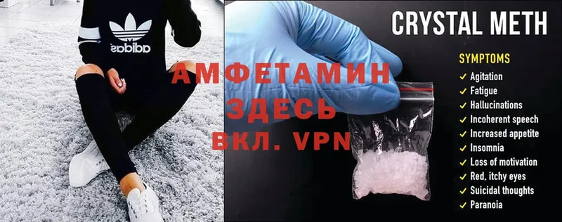 купить закладку  МЕГА онион  Amphetamine VHQ  Нелидово 